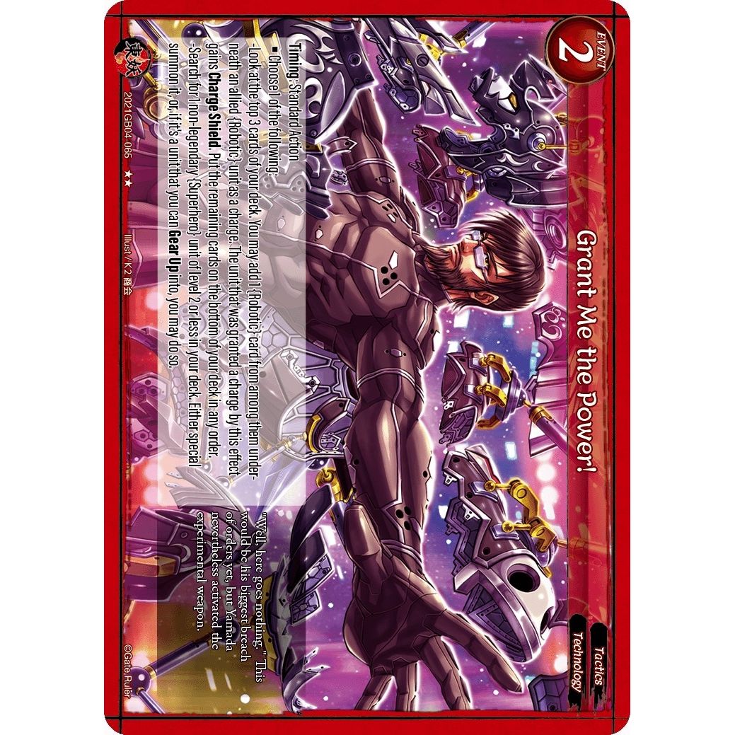 Image for Grant Me the Power! (2021GB04-065) - Gate Ruler