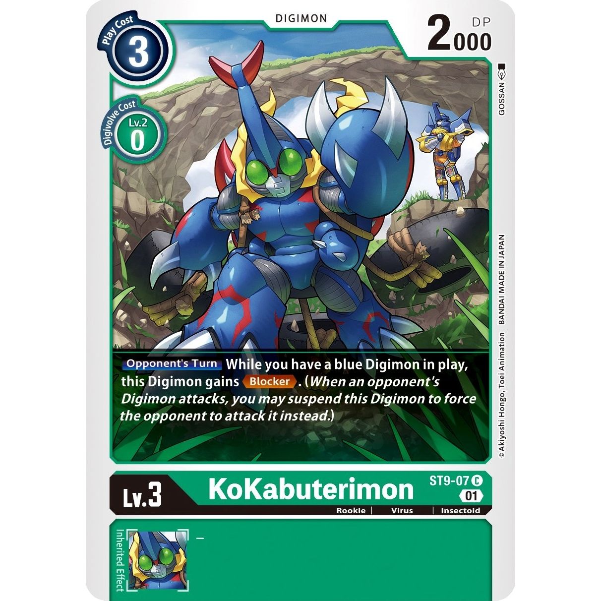 Image for KoKabuterimon (ST9-07 C) (ST-9) - Digimon Card Game
