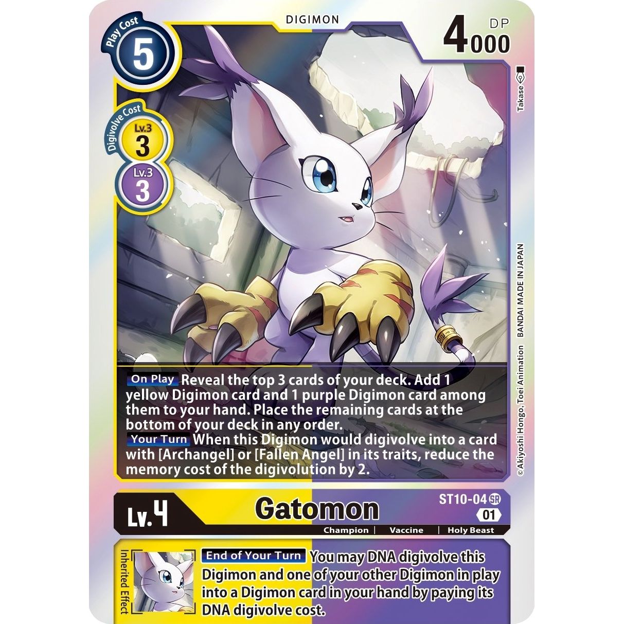 Image for Gatomon (ST10-04 SR) (ST-10) - Digimon Card Game