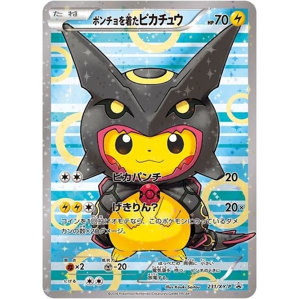 Image for Poncho-wearing Pikachu - 231/XY-P (231/XY-P) (PR) - Pokemon