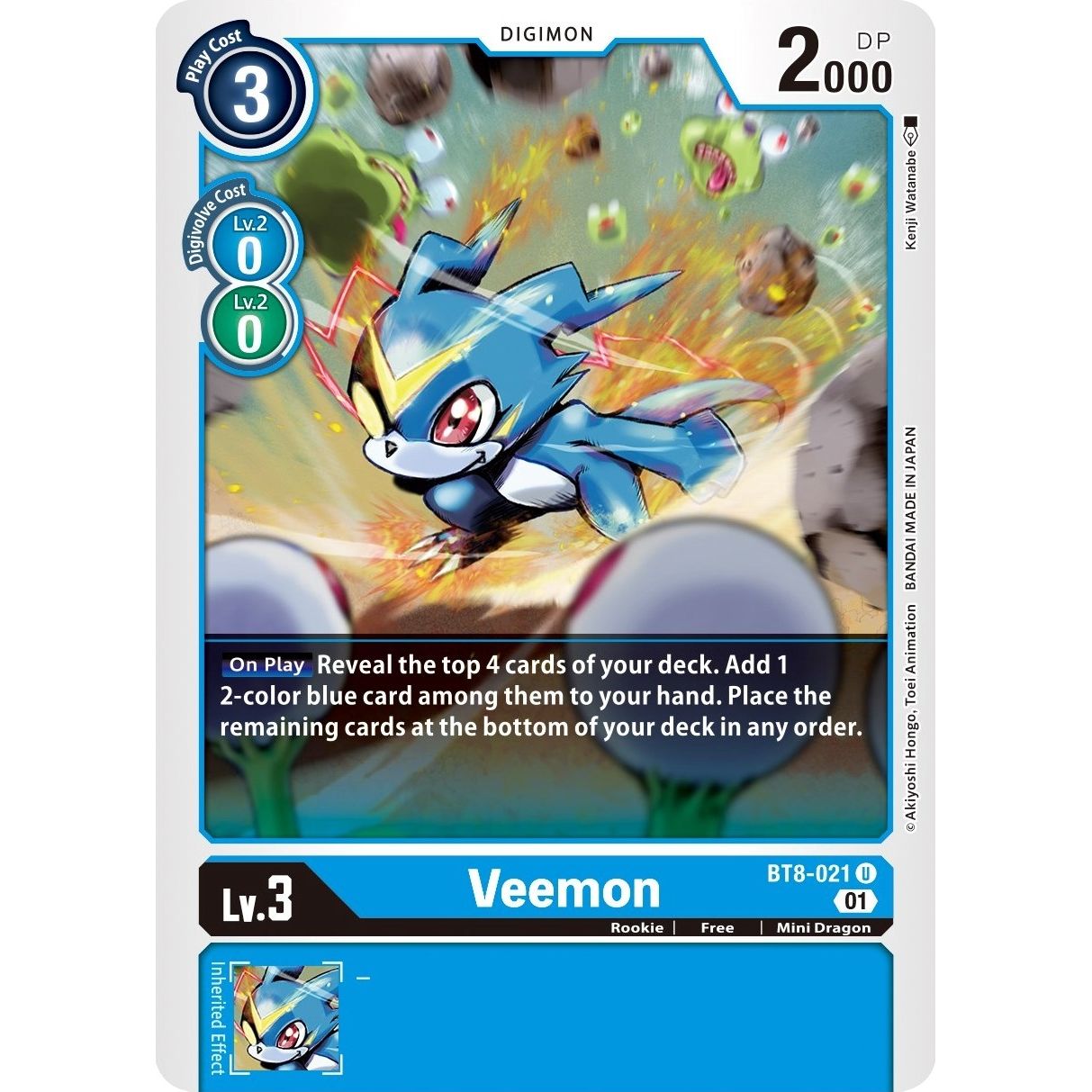 Image for Veemon (BT8-021 U) (BT08) - Digimon Card Game