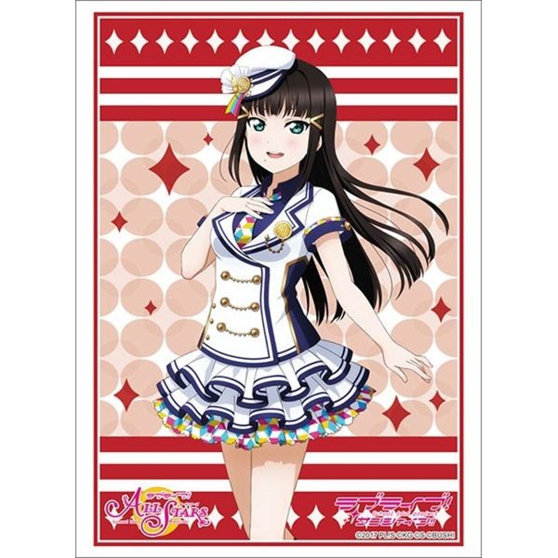 Image for Bushiroad Sleeve Collection HG Vol.3173: Love Live! Sunshine!! - Dia Kurosawa (75-Pack) - Card Sleeves