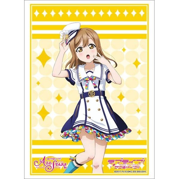 Image for Bushiroad Sleeve Collection HG Vol.3176: Love Live! Sunshine!! - Hanamaru Kunikida (75-Pack) - Card Sleeves