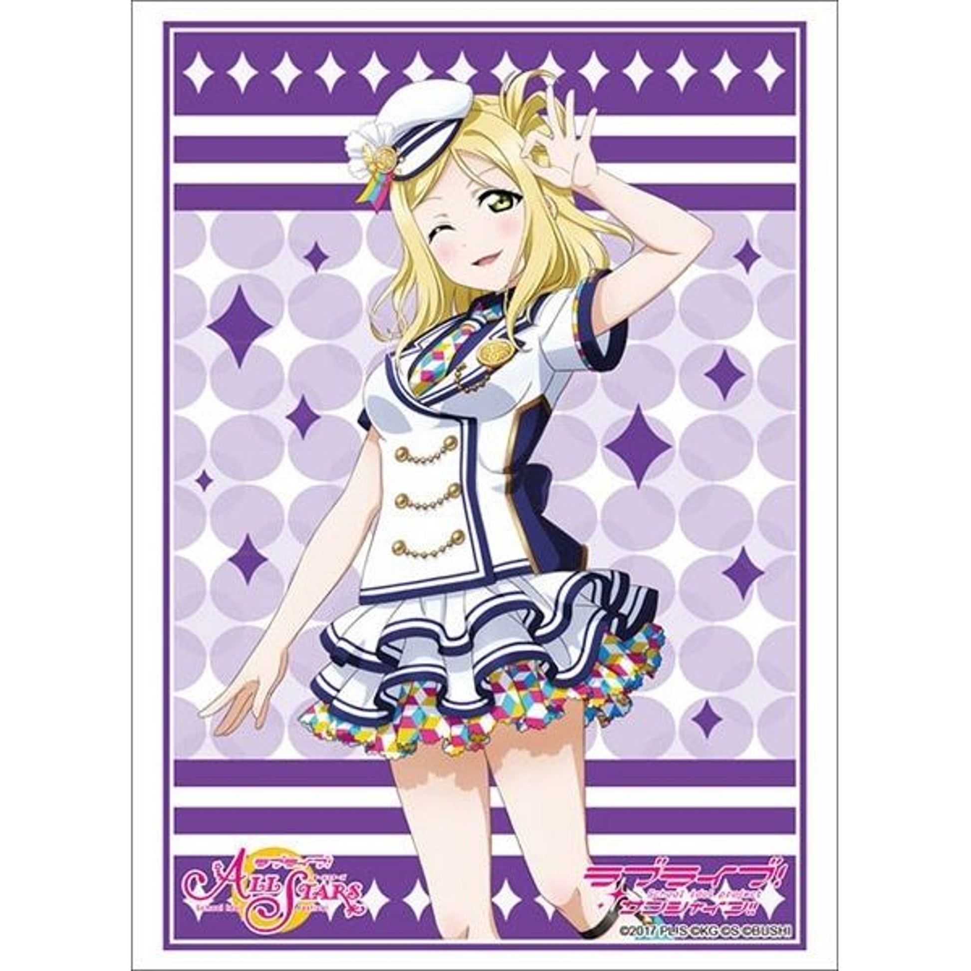 Image for Bushiroad Sleeve Collection HG Vol.3177: Love Live! Sunshine!! - Mari Ohara (75-Pack) - Card Sleeves