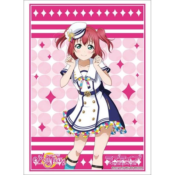 Image for Bushiroad Sleeve Collection HG Vol.3178: Love Live! Sunshine!! - Ruby Kurosawa (75-Pack) - Card Sleeves