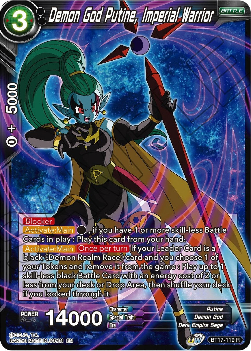 Image for Demon God Putine, Imperial Warrior (BT17-119) (DBS-B17) - Dragon Ball Super: Masters