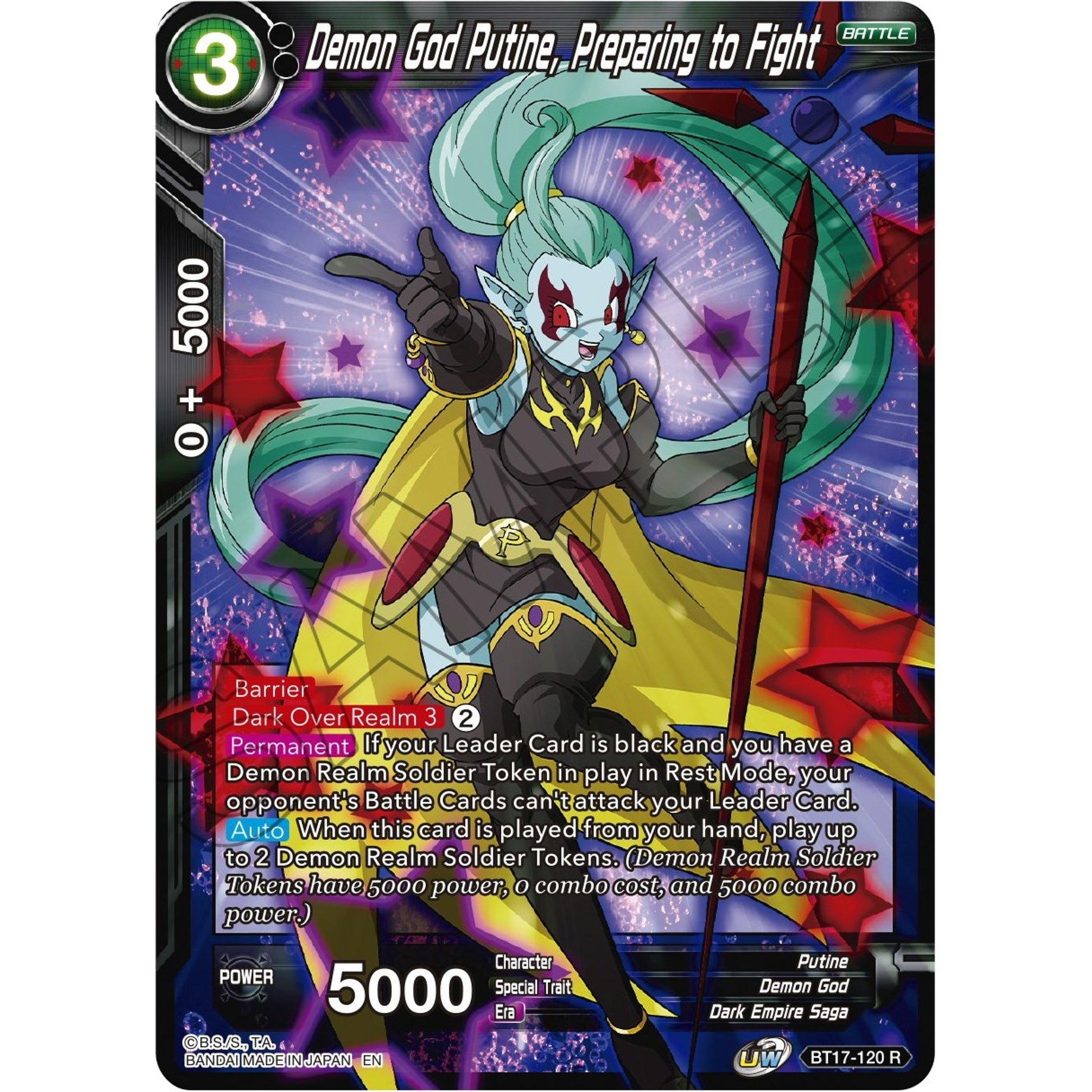 Image for Demon God Putine, Preparing to Fight (BT17-120) (DBS-B17) - Dragon Ball Super: Masters