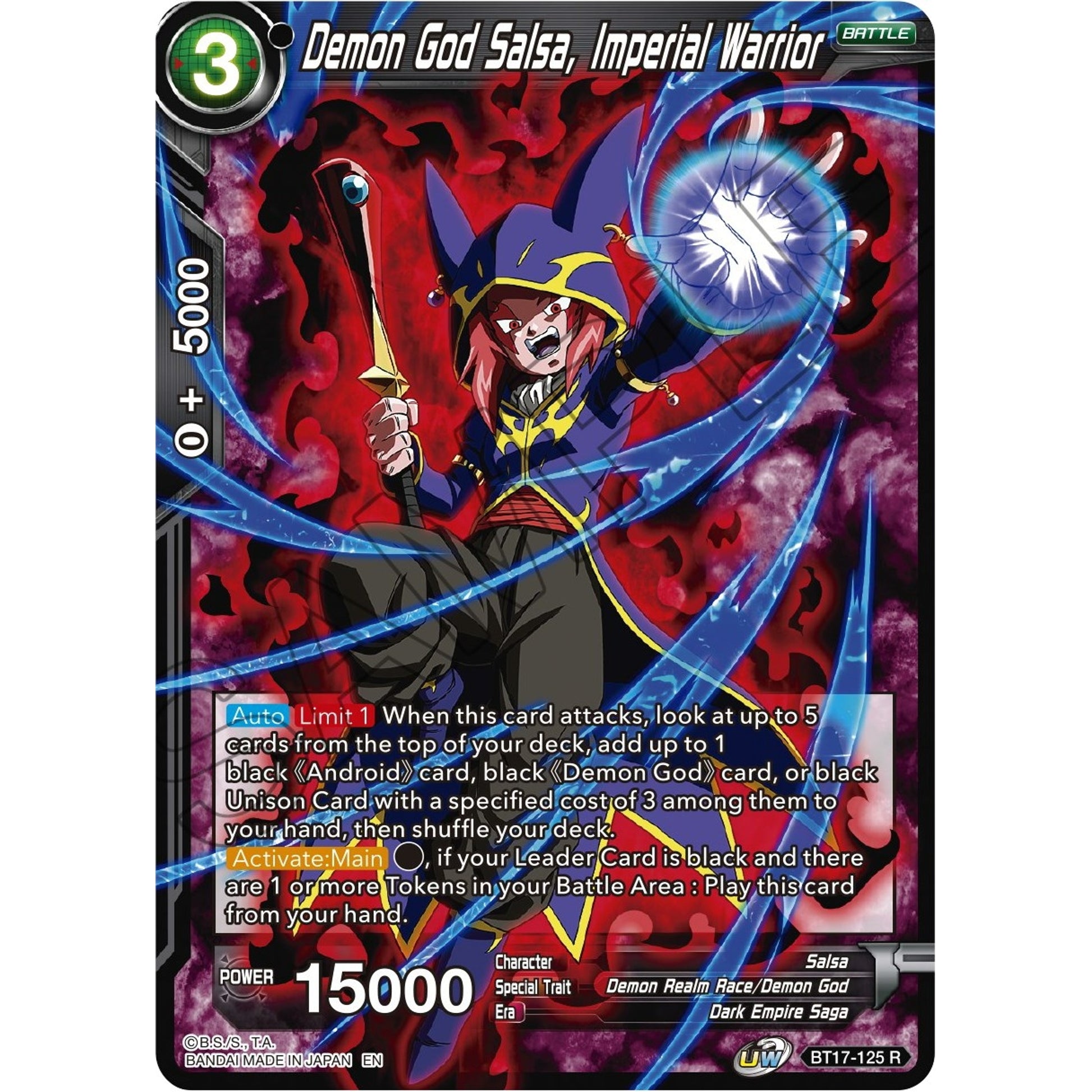 Image for Demon God Salsa, Imperial Warrior (BT17-125) (DBS-B17) - Dragon Ball Super: Masters