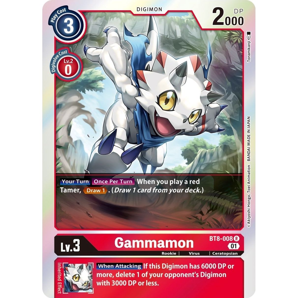 Image for Gammamon (BT8-008 R) (BT08) - Digimon Card Game