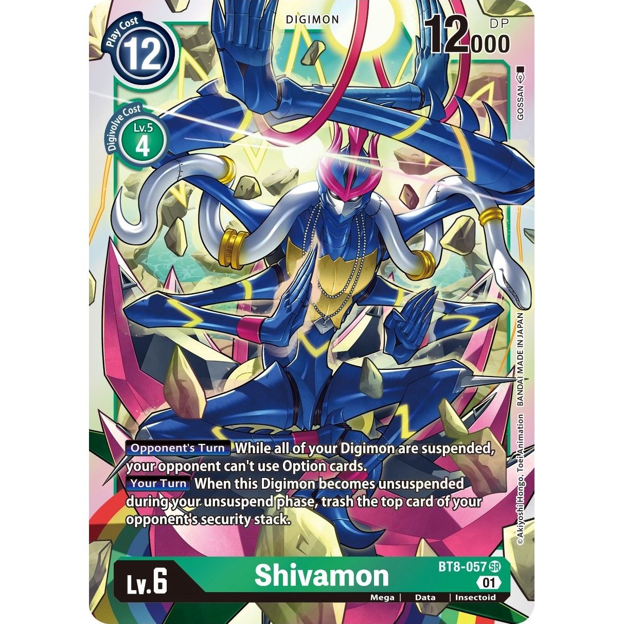 Image for Shivamon (BT8-057 SR) (BT08) - Digimon Card Game