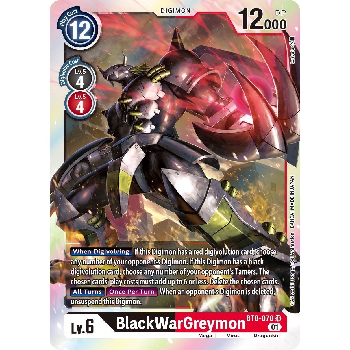 Image for BlackWarGreymon (BT8-070 SR) (BT08) - Digimon Card Game