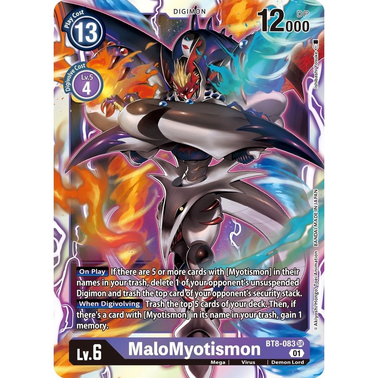 Image for MaloMyotismon (BT8-083 SR) (BT08) - Digimon Card Game