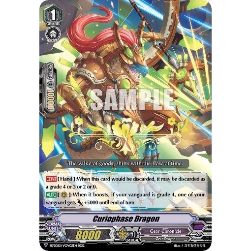 Image for Curiophase Dragon (Hot Stamped) (BSF2022/VGV02EN 2022) (EVENT) - Cardfight Vanguard