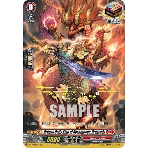 Image for Dragon Deity King of Resurgence, Dragveda (Hot Stamped) (BSF2021/VGD01) (EVENT) - Cardfight Vanguard