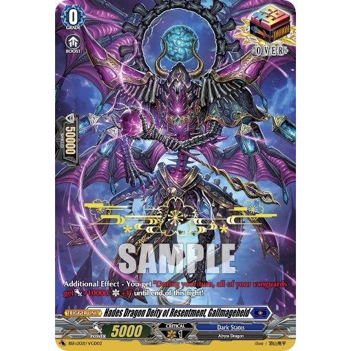 Image for Hades Dragon Deity of Resentment, Gallmageheld (Hot Stamped) (BSF2021/VGD02) (EVENT) - Cardfight Vanguard