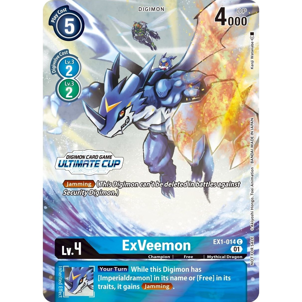 Image for ExVeemon - EX1-014 (Ultimate Cup 2022) (EX1-014 C) (EX01) - Digimon Card Game