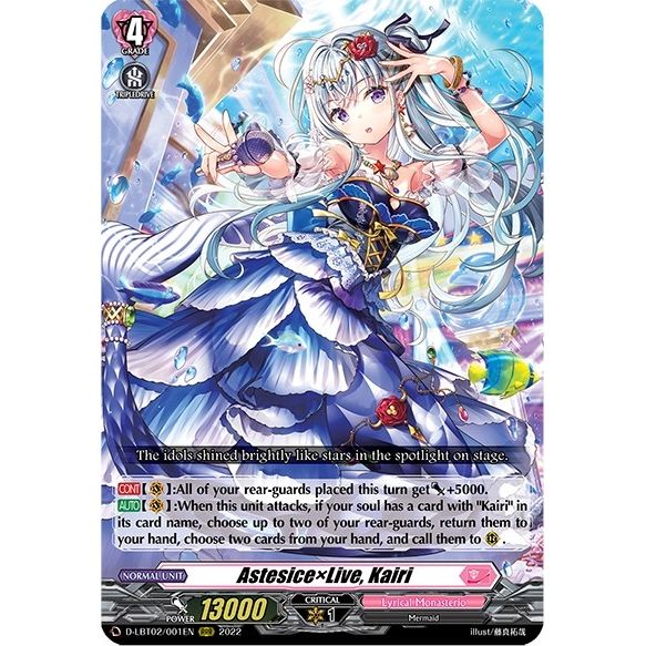 Image for AstesicexLive, Kairi (D-LBT02/001EN) (D-LBT02) - Cardfight Vanguard