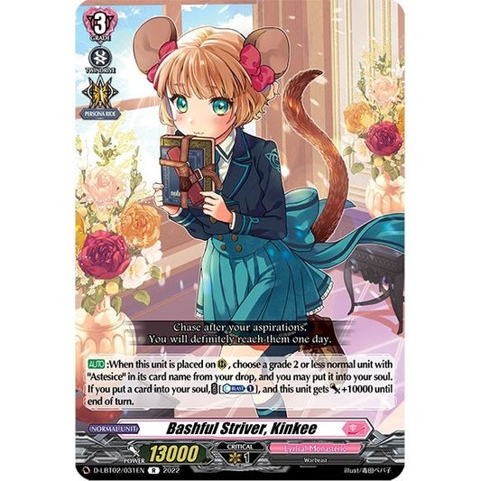 Image for Bashful Striver, Kinkee (D-LBT02/031EN) (D-LBT02) - Cardfight Vanguard
