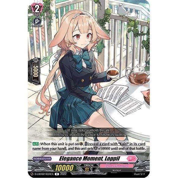 Image for Elegance Moment, Loppil (D-LBT02/034EN) (D-LBT02) - Cardfight Vanguard