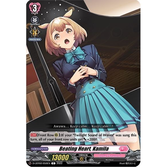 Image for Beating Heart, Kamila (D-LBT02/050EN) (D-LBT02) - Cardfight Vanguard