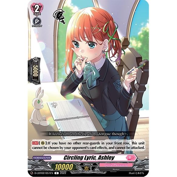 Image for Circling Lyric, Ashley (D-LBT02/051EN) (D-LBT02) - Cardfight Vanguard