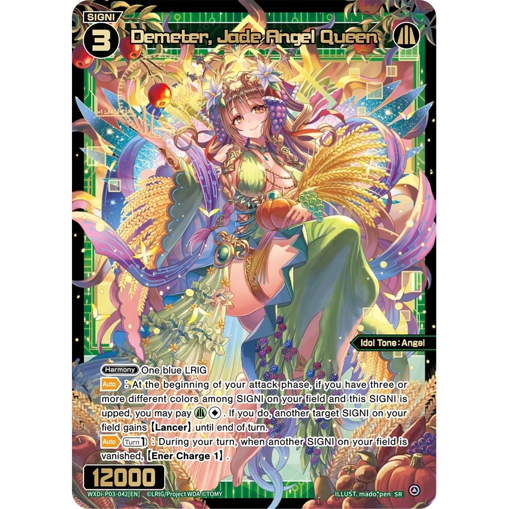 Image for Demeter, Jade Angel Queen (WXDi-P03-042[EN]) (WXDi-P03) - WIXOSS