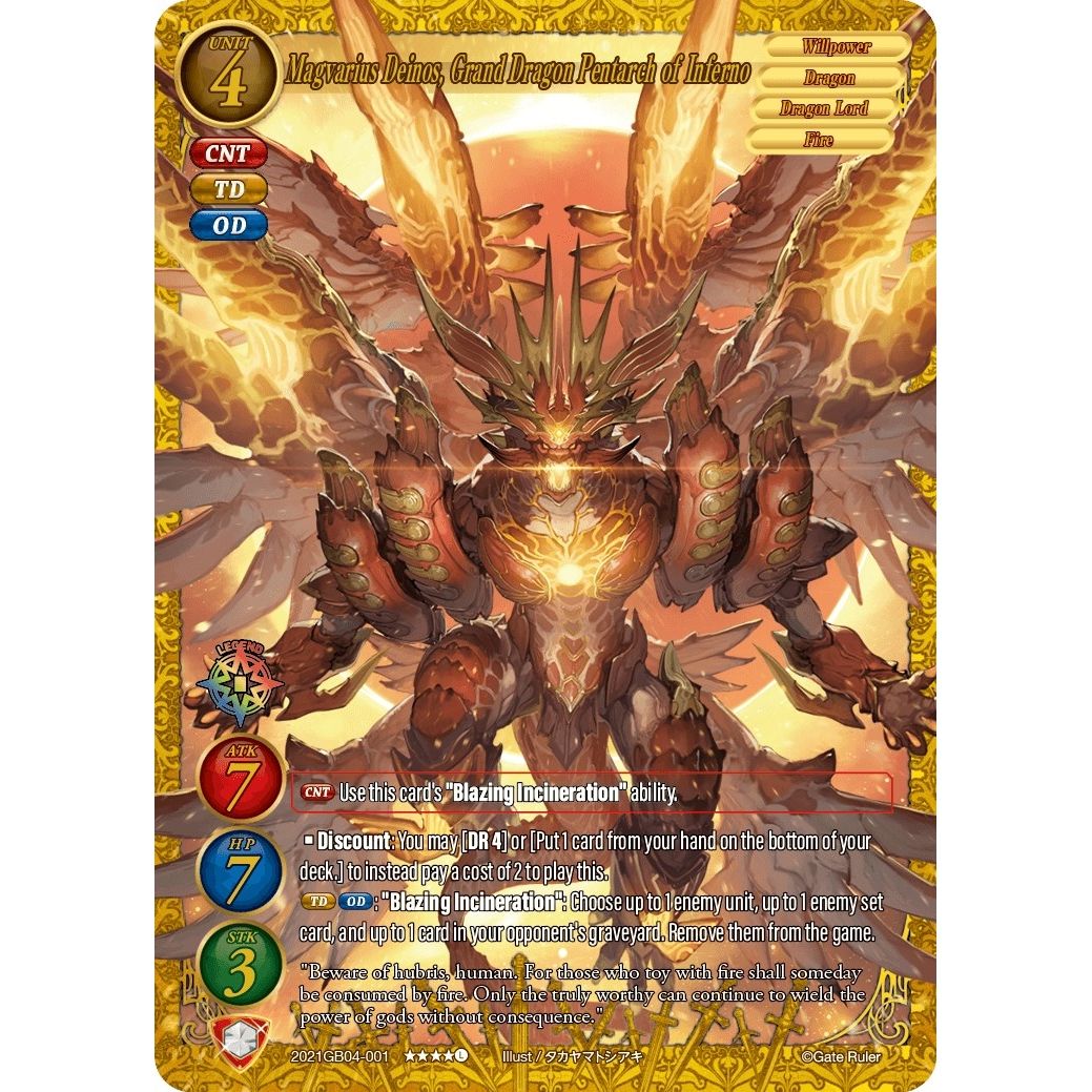 Image for Magvarius Deinos, Grand Dragon Pentarch of Inferno (2021GB04-001) - Gate Ruler