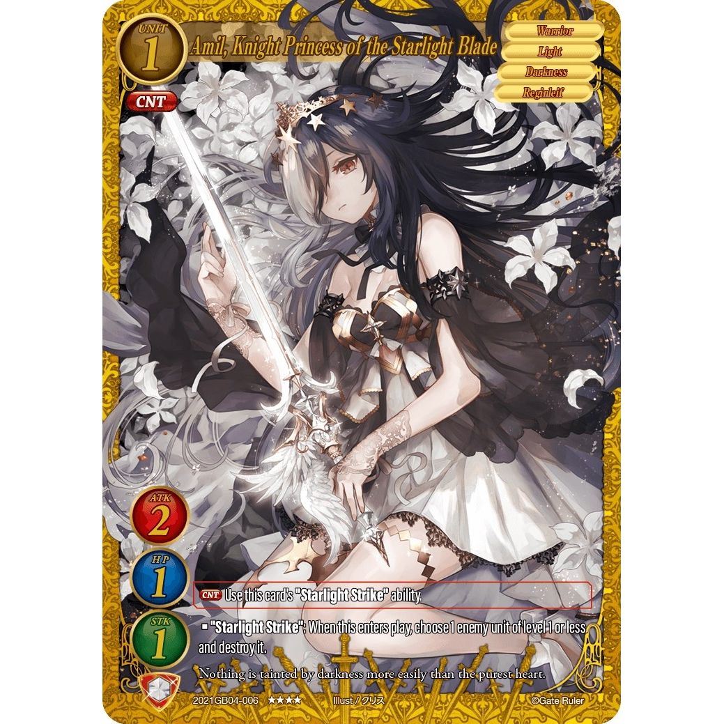 Image for Amil, Knight Princess of the Starlight Blade (2021GB04-006) - Gate Ruler