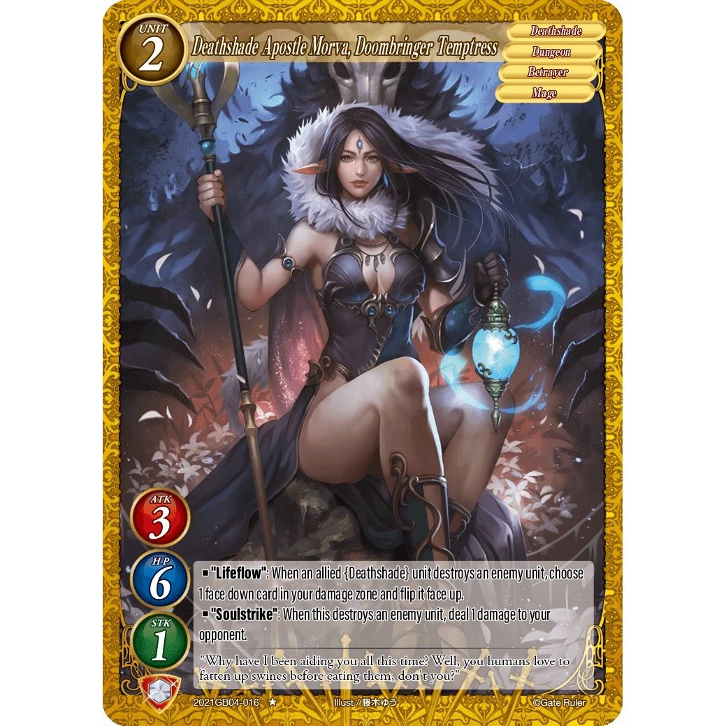 Image for Deathshade Apostle Morva, Doombringer Temptress (2021GB04-016) - Gate Ruler