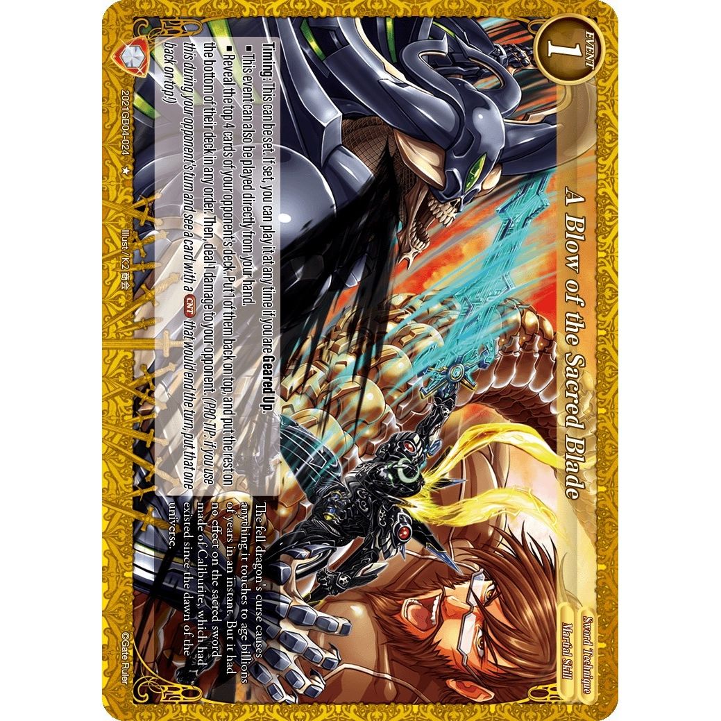 Image for A Blow of the Sacred Blade (2021GB04-024) - Gate Ruler