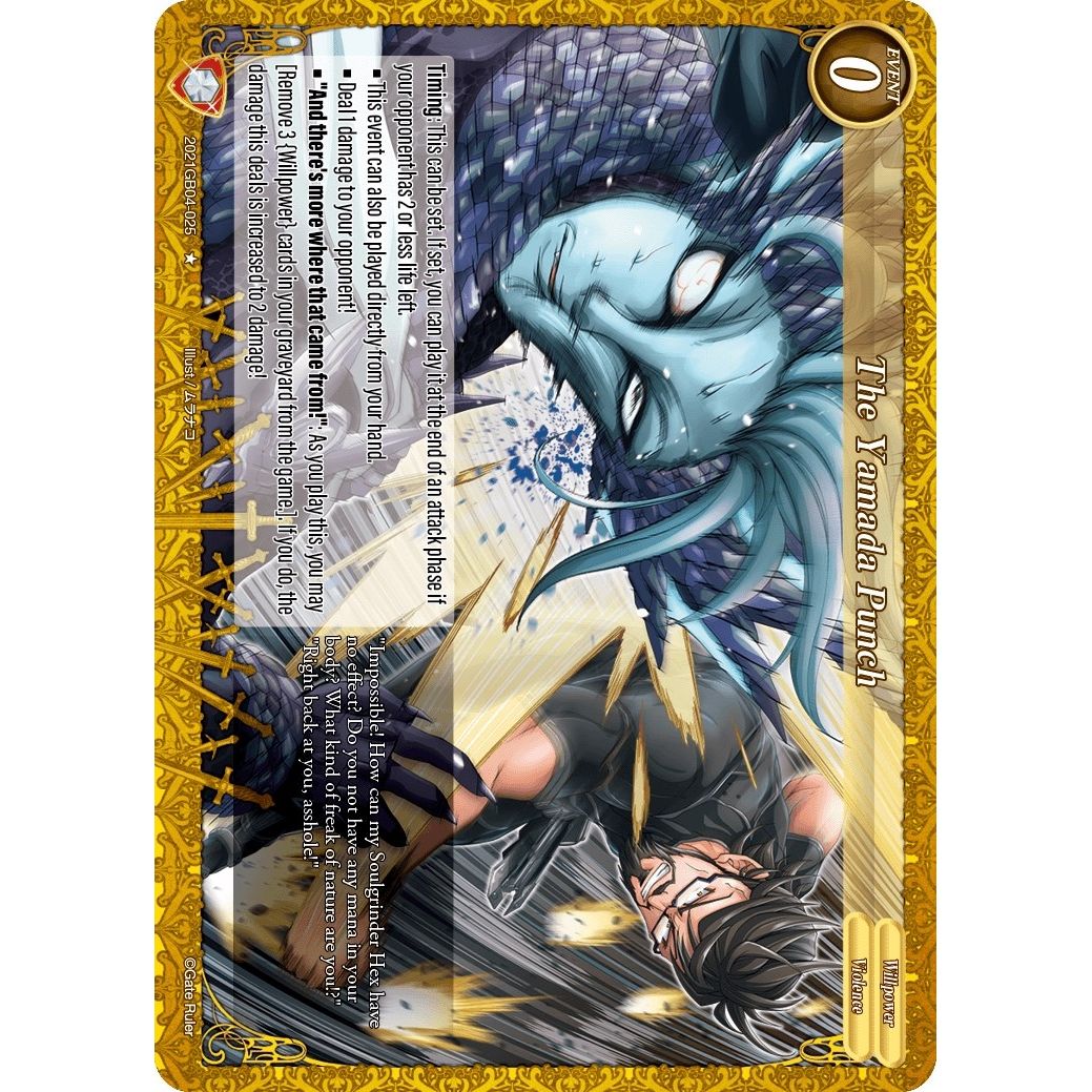 Image for The Yamada Punch (2021GB04-025) - Gate Ruler