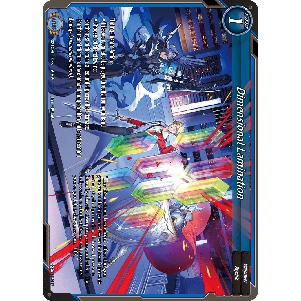 Image for Dimensional Lamination (2021GB04-035) - Gate Ruler