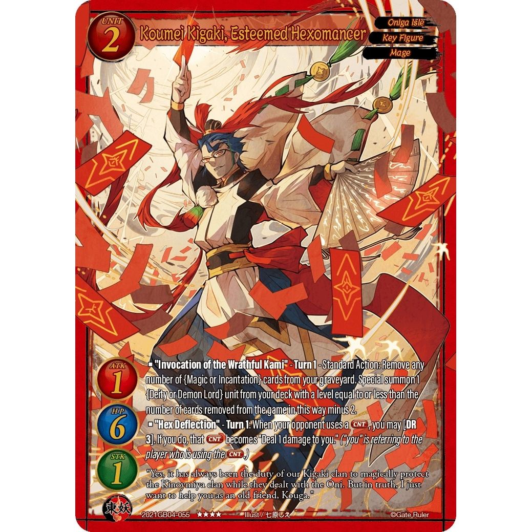 Image for Koumei Kigaki, Esteemed Hexomancer (2021GB04-055) - Gate Ruler