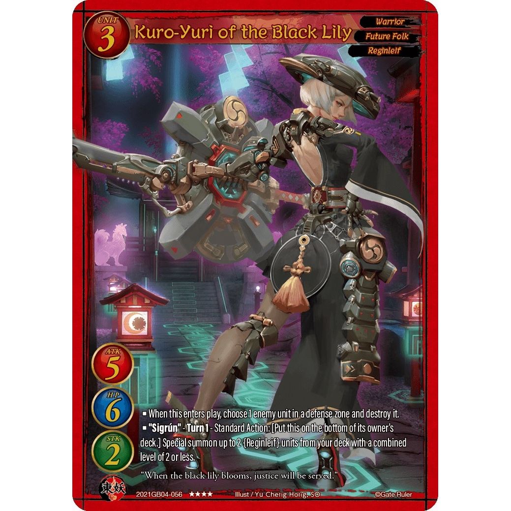 Image for Kuro-Yuri of the Black Lily (2021GB04-056) - Gate Ruler