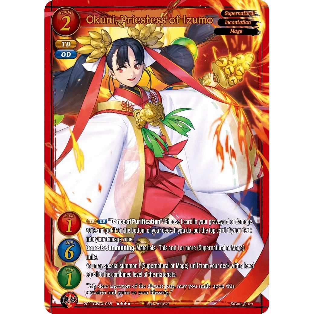 Image for Okuni, Priestess of Izumo (2021GB04-058) - Gate Ruler