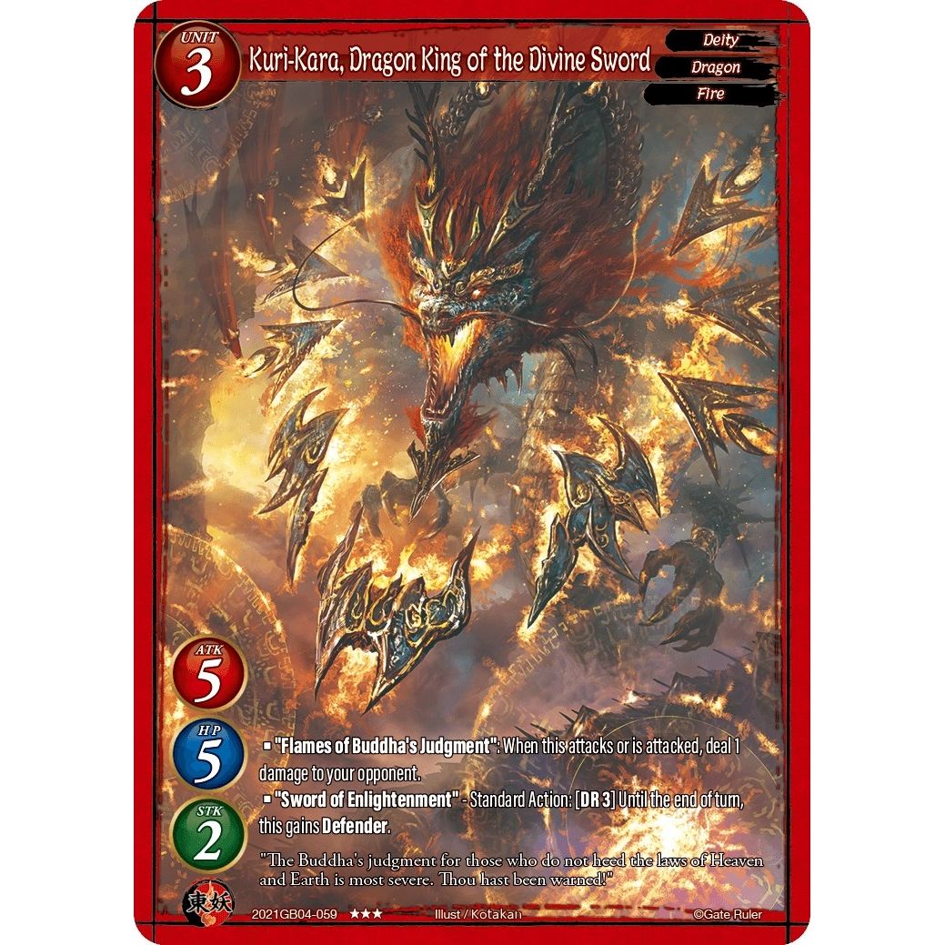 Image for Kuri-Kara, Dragon King of the Divine Sword (2021GB04-059) - Gate Ruler
