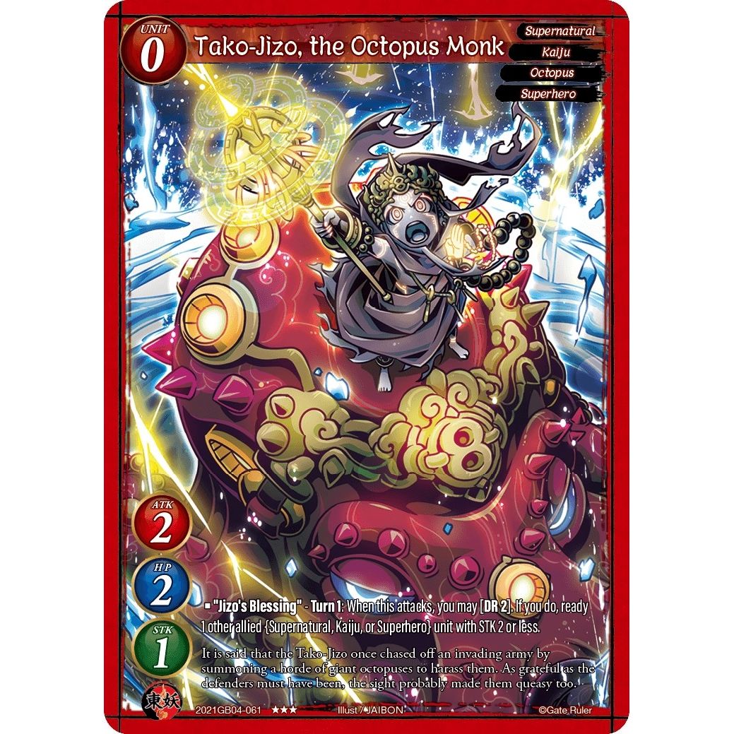 Image for Tako-Jizo, the Octopus Monk (2021GB04-061) - Gate Ruler