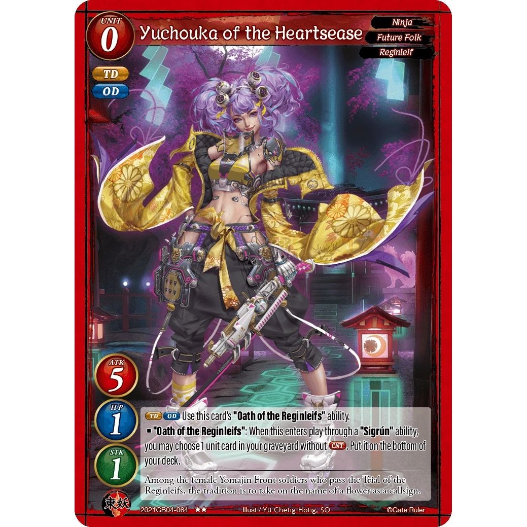 Image for Yuchouka of the Heartsease (2021GB04-064) - Gate Ruler