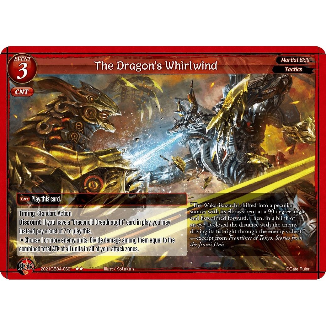 Image for The Dragon's Whirlwind (2021GB04-066) - Gate Ruler