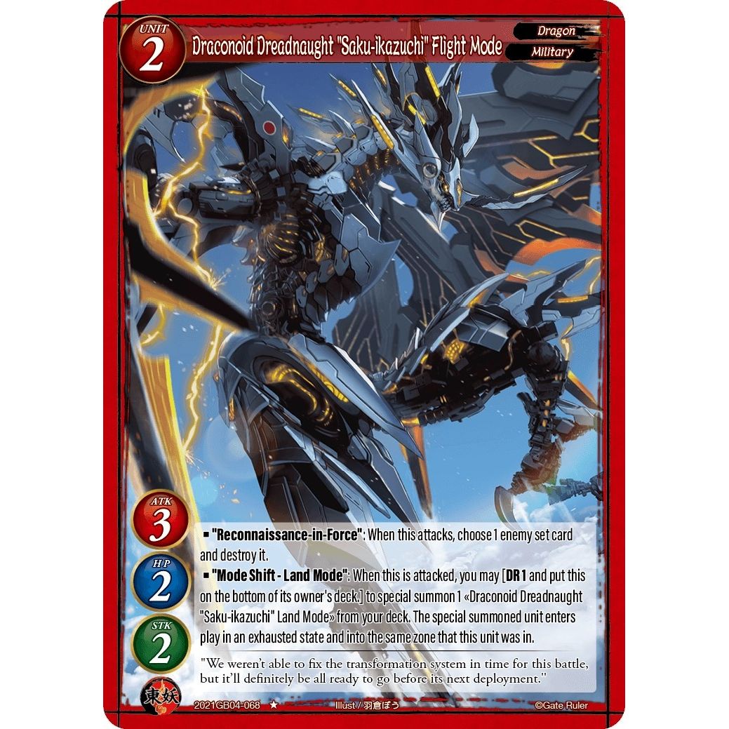Image for Draconoid Dreadnaught "Saku-ikazuchi" Flight Mode (2021GB04-068) - Gate Ruler