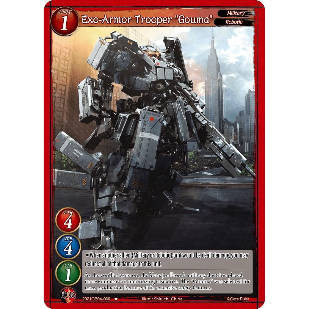 Image for Exo-Armor Trooper "Gouma" (2021GB04-069) - Gate Ruler