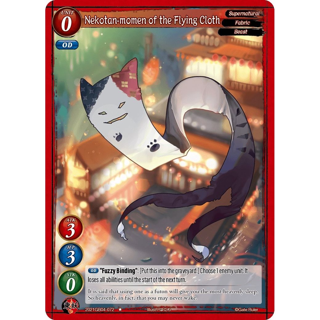 Image for Nekotan-momen of the Flying Cloth (2021GB04-072) - Gate Ruler