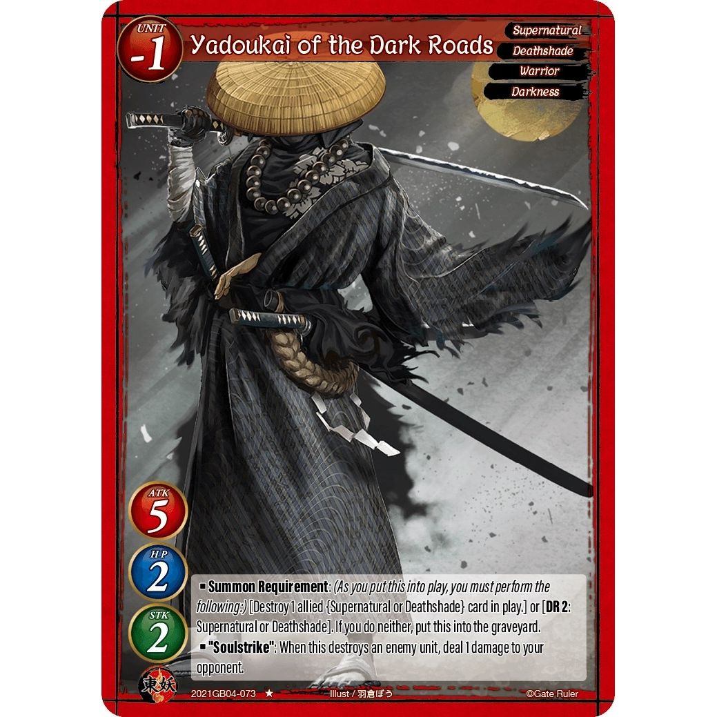 Image for Yadoukai of the Dark Roads (2021GB04-073) - Gate Ruler
