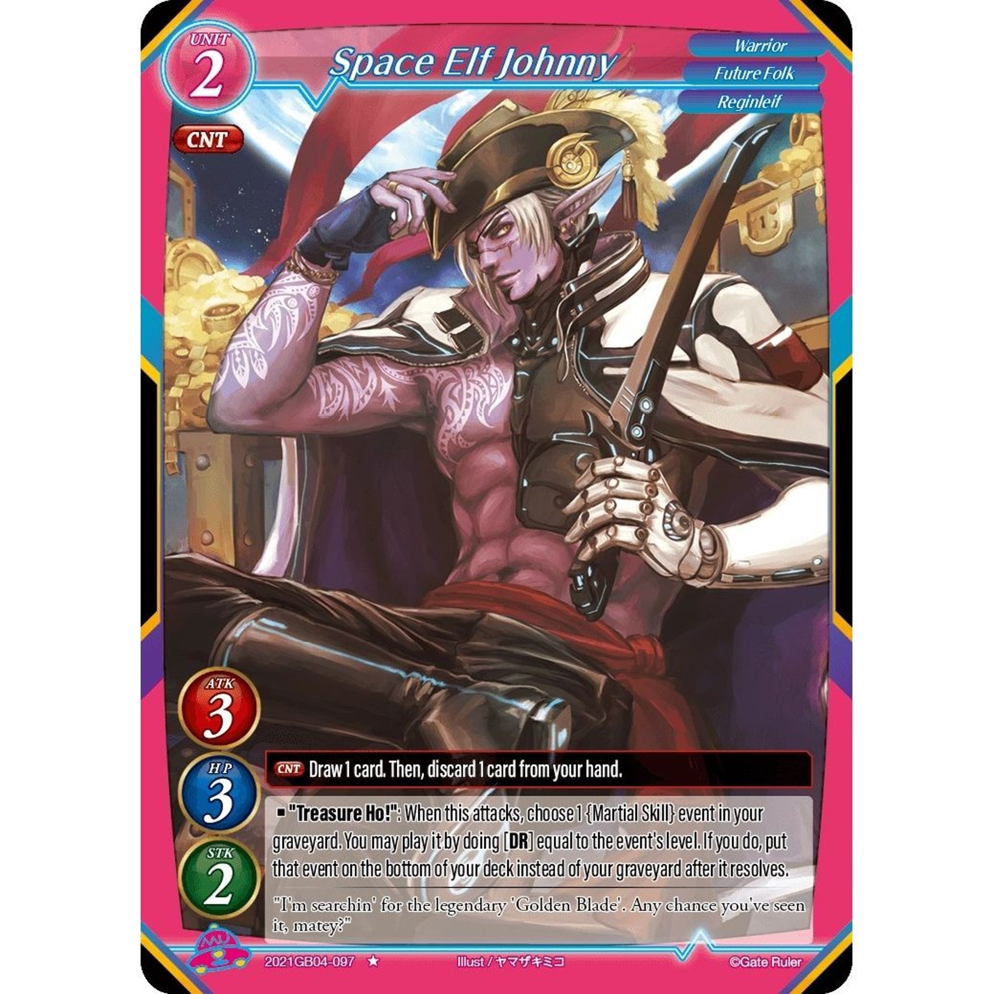 Image for Space Elf Johnny (2021GB04-097) - Gate Ruler