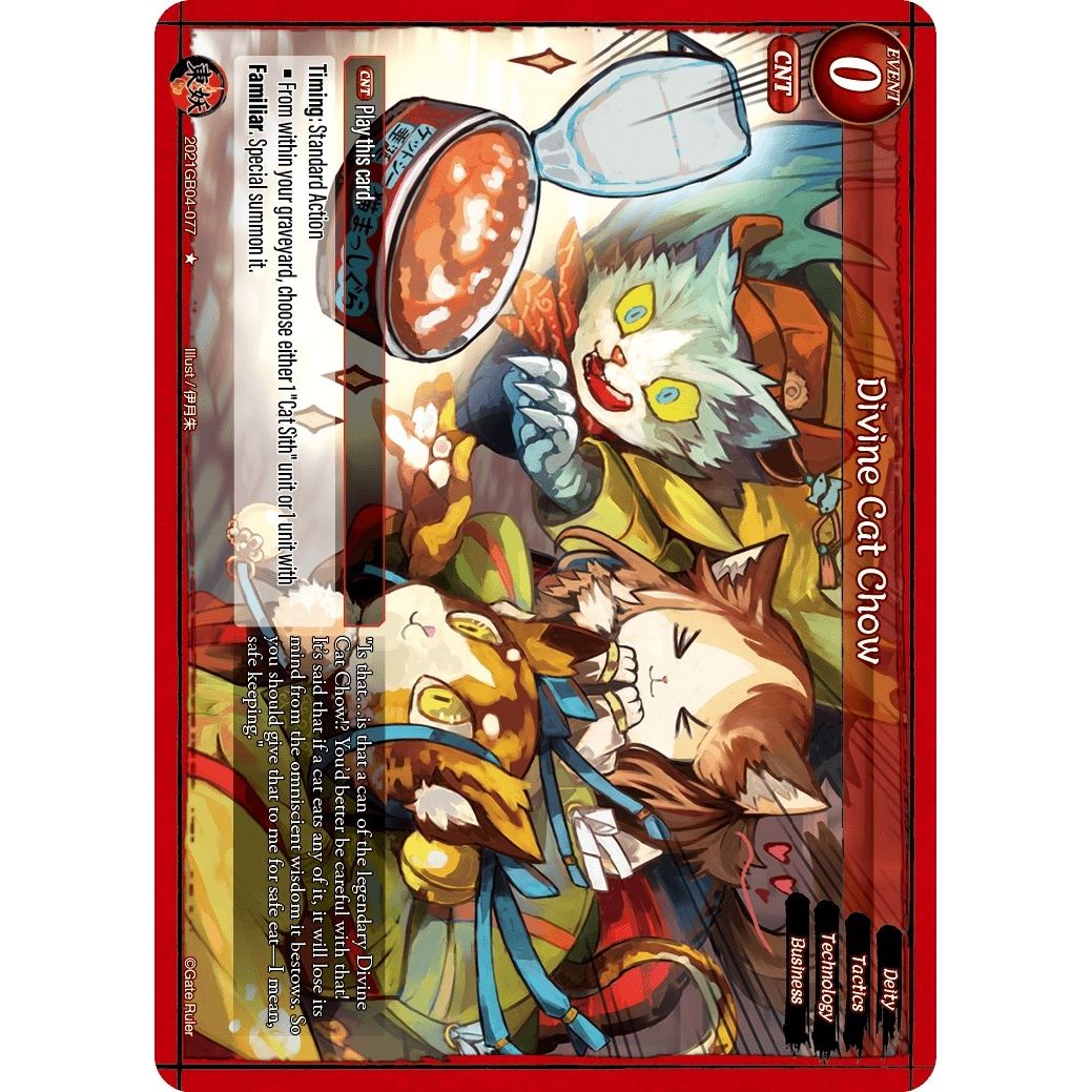 Image for Divine Cat Chow (2021GB04-077) - Gate Ruler