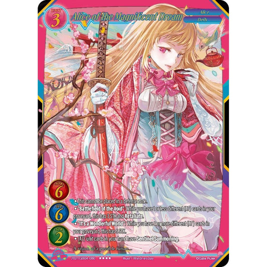 Image for Alice of the Magnificent Dream (2021GB04-080) - Gate Ruler
