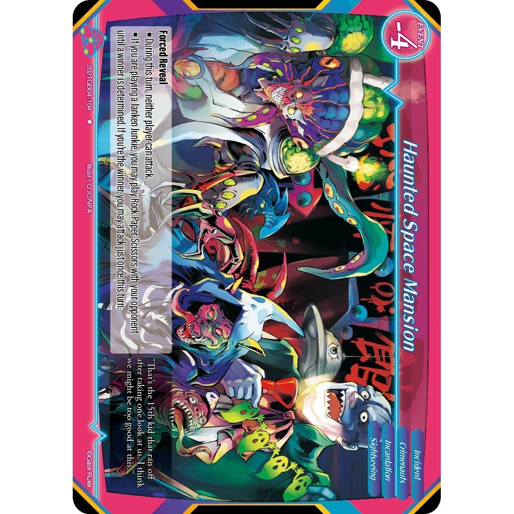 Image for Haunted Space Mansion (2021GB04-104) - Gate Ruler
