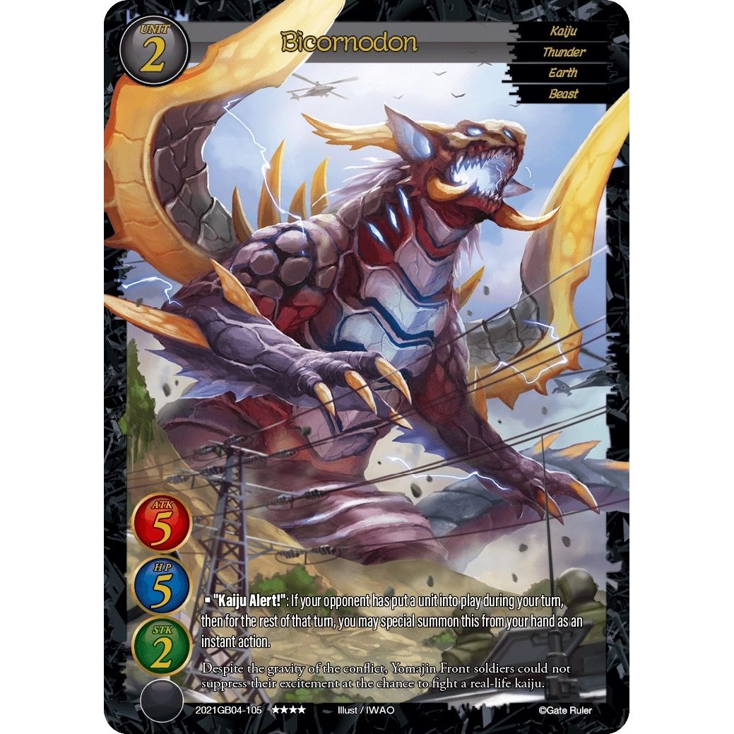 Image for Bicornodon (2021GB04-105) - Gate Ruler