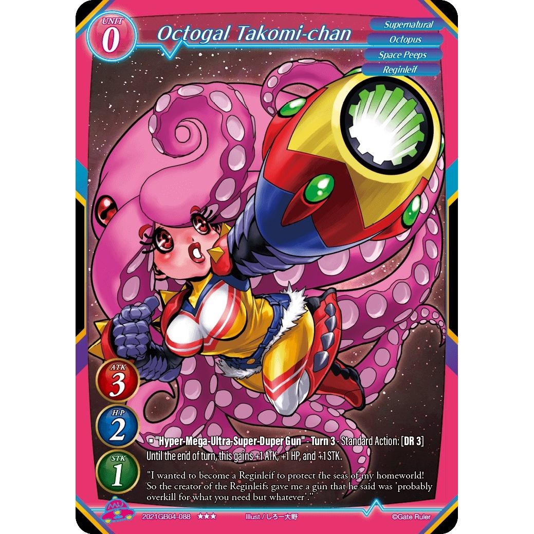 Image for Octogal Takomi-chan (2021GB04-088) - Gate Ruler