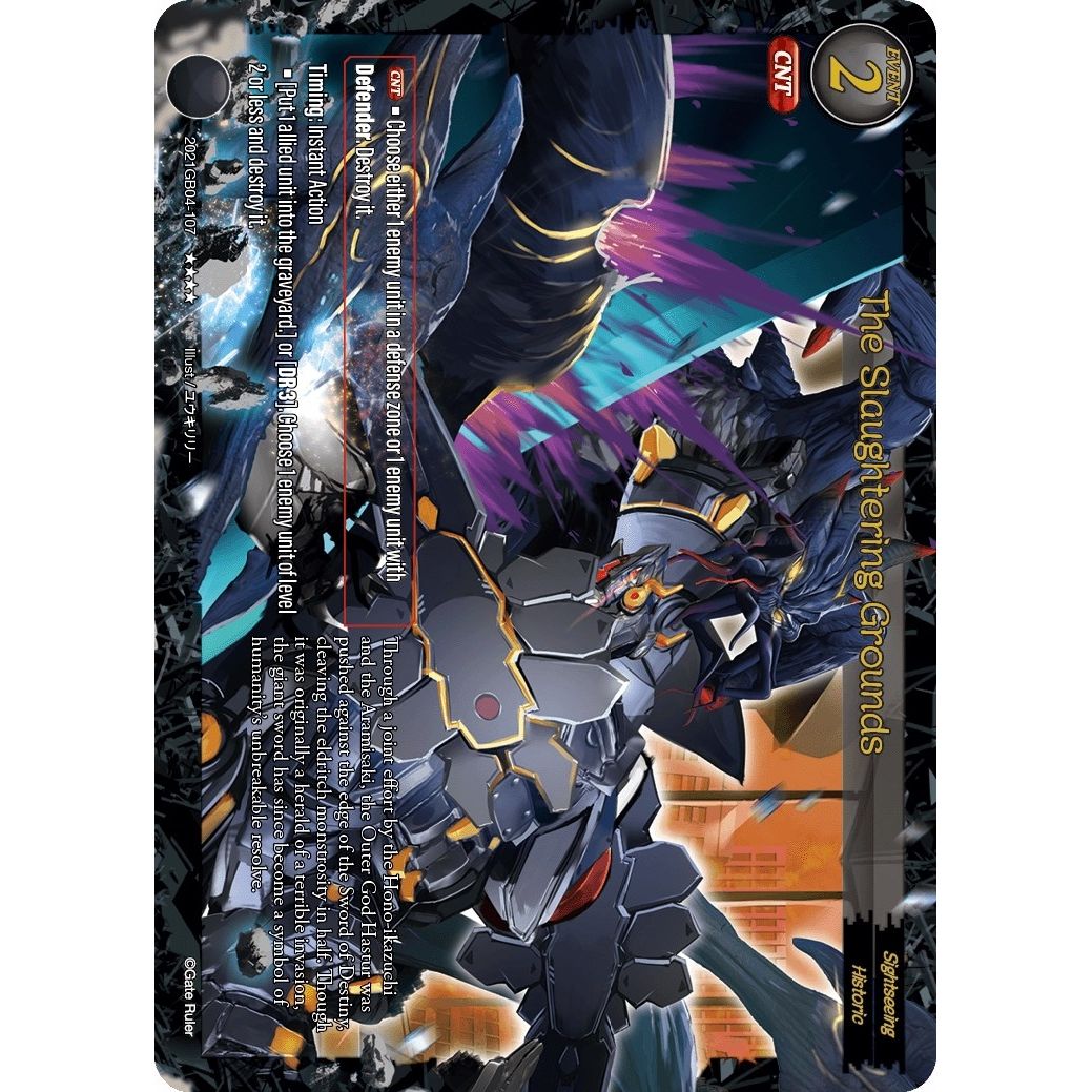 Image for The Slaughtering Grounds (2021GB04-107) - Gate Ruler